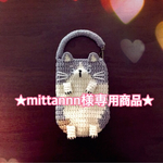 【mittannn様専用商品】どうぶつペットボトルホルダー(猫)【送料無料】