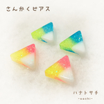 春色＊三角形のマグネットピアス(イヤリング)