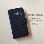 手帳型 iPhoneケース ミナペルホネン minaperhonen   ちょうちょ ネイビー