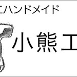 ゆか様専用出品(^-^)