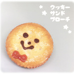 クッキーサンドブローチ