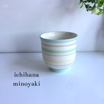 湯のみ 美濃焼 ラインブルー