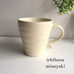 マグカップ 和み白 美濃焼 