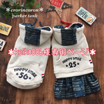 予約販売＊keiko006様 専用ページ＊