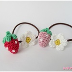 ミニ♪イチゴ(種つき)とお花のあみぐるみヘアゴム＊受注製作