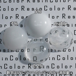 レジンカラー（クラフト用レジン着色剤）Titanium White(チタンホワイト)