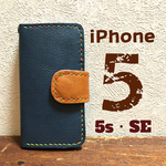 本革iPhoneSE・5・5sケース【ネイビー】レザー手帳型ケース