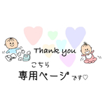オーダー◎マグネット