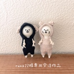 runa22様専用受注作品