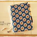 ほぼ日手帳オリジナルサイズ対応A6手帳カバー　南仏プロヴァンス ブルーｘハート