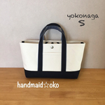 【送料込】帆布トートバッグ横長S no.49