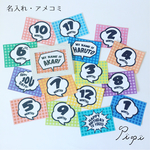【名入れ】ベビーマンスリーカード アメコミ▽pipi