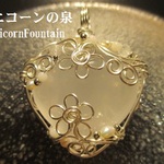 メタモルフォーゼス♥ハート