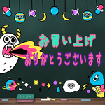 1975megu様 専用