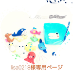 【lisa0218様専用ページ】お魚釣りセット：ブルー