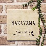 表札☆ふたば🍃☆