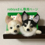 額縁犬2匹オーダー