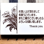 シンプルお礼flower②スタンプ はんこ