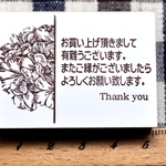 シンプルお礼flower①スタンプ はんこ