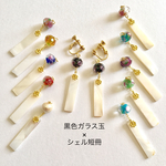 《♡14000記念500円SALE》涼しげに揺れる風鈴♪（黒色ガラス玉×シェル短冊）【イヤリング or ピアス】