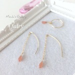 fairyセット インカローズ