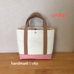 【h様専用】帆布トートバッグS order作品
