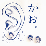 かお。ピアス△☆。