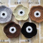 ☆５個セット　組み合わせ自由☆北欧マリメッコ風お花コースター☆アクリルエコたわしNo.1☆