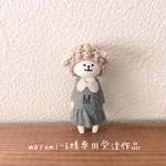 mayumi-6様専用受注作品