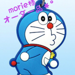 morie様オーダー品＊°
