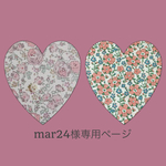 【mar24様専用ページ】フリル襟ノースリーブワンピース
