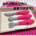 【送料込】カトラリーセット（スプーン、フォーク、ナイフ）フェルト