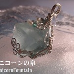 フローライト☆人魚姫の魔法