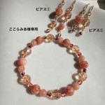 ここらみあ様専用✧オレンジムーンストーン＆ゴールデンオーラのブレスレット・ピアス3点セット《送料無料》