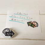 ここ！よくみる！！