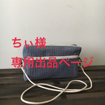 スクエアミニショルダーバッグ