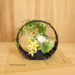 Petit Green Arrange 655