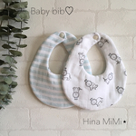 Baby bib♡  ライオン×水色ボーダー