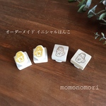 消しゴムはんこ＊ハリネズミのイニシャルはんこ＊