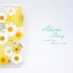 花物語「幸花」/Flower Case/押し花ケース/【iphone&xperia&Galaxy対応】