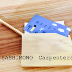 木製　シンプル名刺入れ