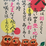 お名前入り 記念色紙