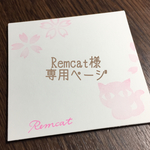 まるにゃんこセット