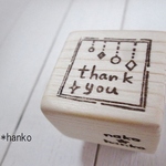 消しゴムはんこ＊キラキラthank you