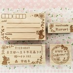 【作家様向け】発送はんこ4点セット（うさぎ）