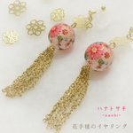 花手毬のイヤリング(ピアス)