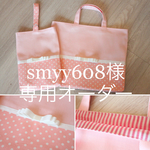  smyy608様専用オーダー分[入園・入学]　女の子通学バッグ単品（ベビーピンク×ドット・アイボリーグログランリボン）