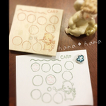 再販なし！SALEくまたんのスタンプカード