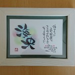 あみ様専用ページ