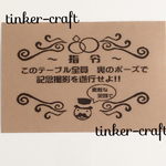 【再々販】結婚式演出写真ポーズカードミッションポーズ part2